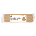 Friendship Colour Modelling Clay 500g Sand
