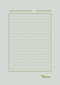 Writer Japanese Writing Notepad A4 50 Leaf Genkoo Yooshi